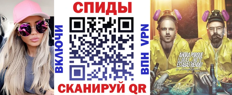 Амфетамин Premium  Сланцы 