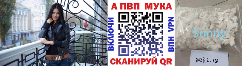 Alfa_PVP СК  дарнет шоп  Сланцы 