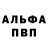 Кетамин VHQ Kayodoms