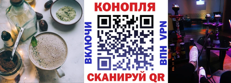 blacksprut   Сланцы  Еда ТГК конопля 