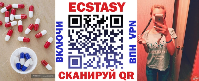 ЭКСТАЗИ Дубай  купить закладку  Сланцы 