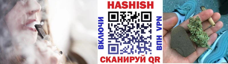 KRAKEN маркетплейс  как найти закладки  площадка как зайти  Гашиш Ice-O-Lator  Сланцы 