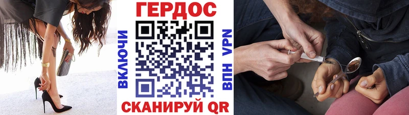 Героин гречка  хочу наркоту  Сланцы 