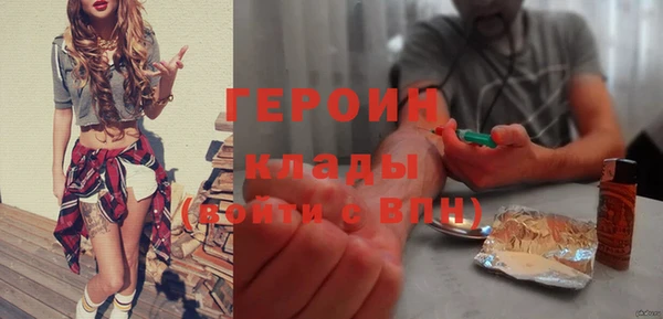 крисы Вязьма
