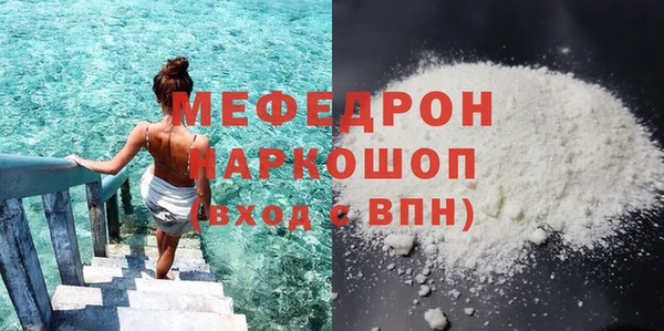 mdpv Вяземский