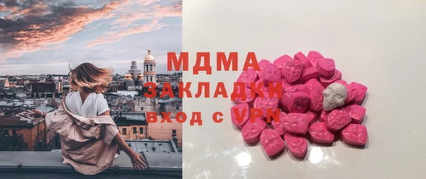 стаф Вязники