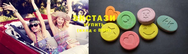 стаф Вязники