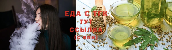 стаф Вязники