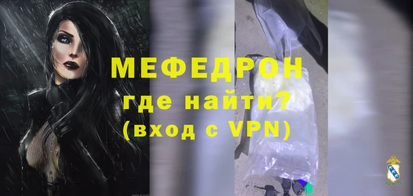 mdpv Вяземский