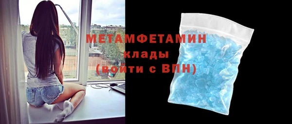 крисы Вязьма