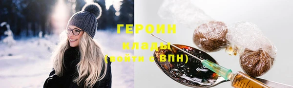 стаф Вязники