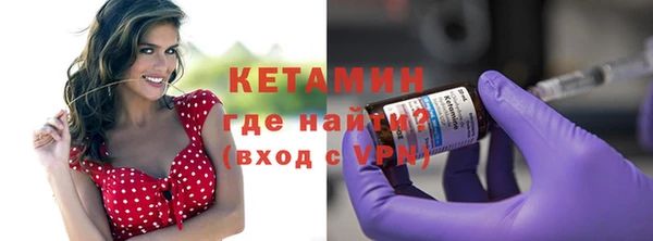 стаф Вязники
