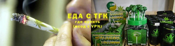 стаф Вязники