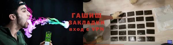стаф Вязники