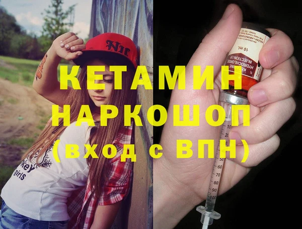 стаф Вязники