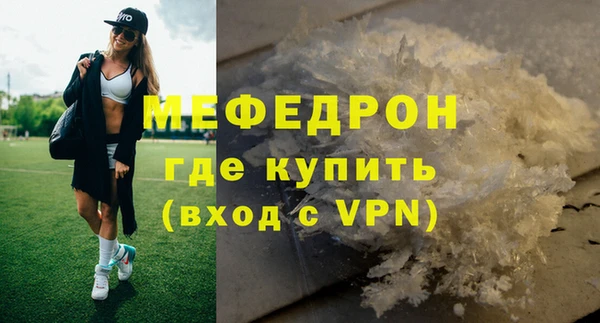 mdpv Вяземский
