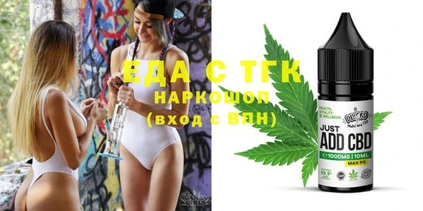 крисы Вязьма