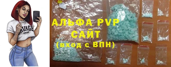 стаф Вязники