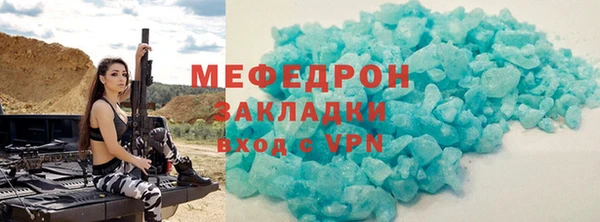 стаф Вязники