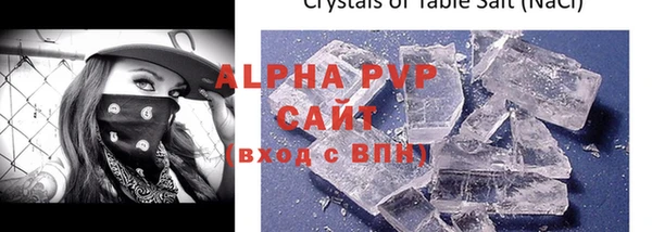 стаф Вязники