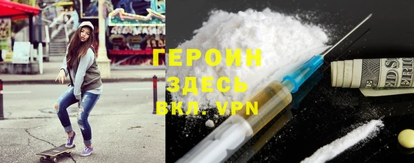 стаф Вязники