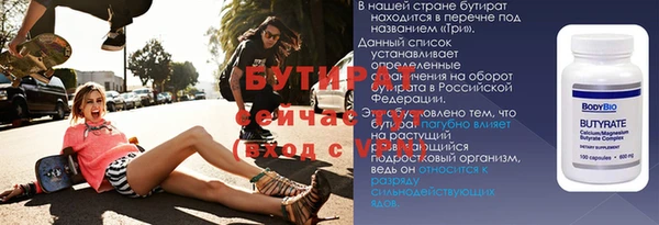 крисы Вязьма