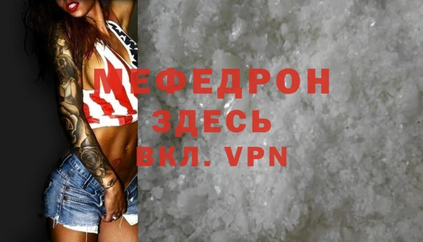 крисы Вязьма