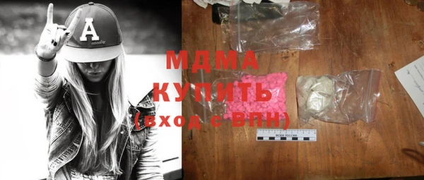 mdpv Вяземский