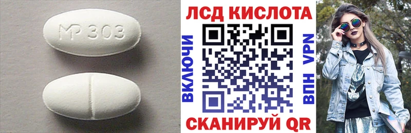 LSD-25 экстази ecstasy  что такое наркотик  Сланцы 