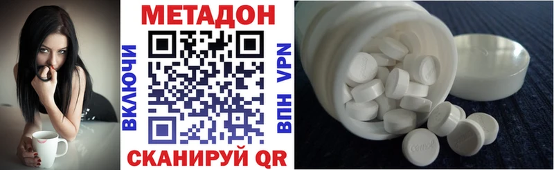площадка официальный сайт  Сланцы  Метадон мёд  наркотики 