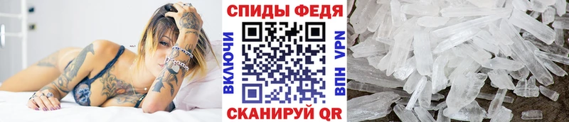Первитин Methamphetamine  кракен ССЫЛКА  Сланцы 