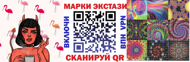 где купить наркоту  Сланцы  Марки NBOMe 1500мкг 